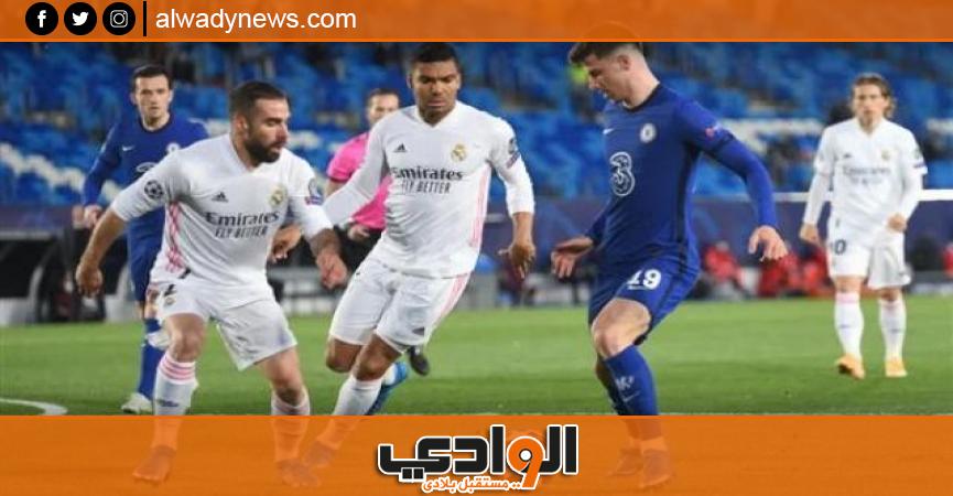 موعد مباراة ريال مدريد وتشيلسي في دوري أبطال أوروبا وأبرز ...